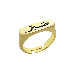 انگشتر زنانه مدل صبر