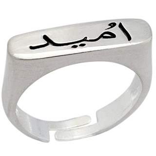 انگشتر زنانه مدل امید